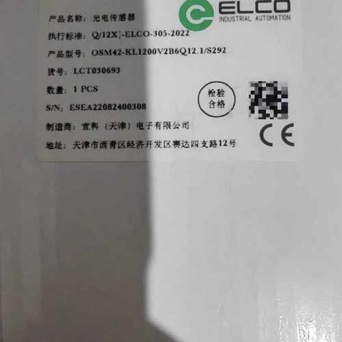 议价宜科ELCO光电开关OSM42-KL1200V2B6Q12.1/S292 全新原装正品