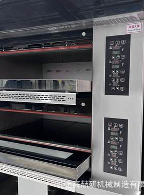 电烤箱两层四盘商用分层面包月饼蛋挞平炉大容量烘焙Electric ove