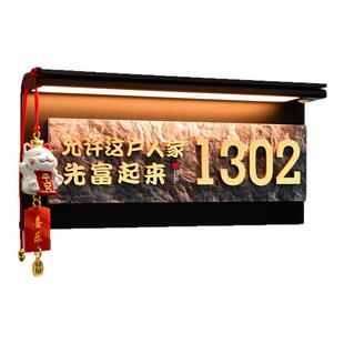 招财猫门牌号码牌家用高级感轻奢创意入户门玄关装饰品个性旺宅门挂贴家庭入户门口温馨感应灯发光房间号定制