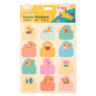 【马年限定】Nusign纽赛防水布艺姓名贴名字贴幼儿园入园用品耐刮儿童自粘贴纸入园礼物学生礼物宝宝高颜值