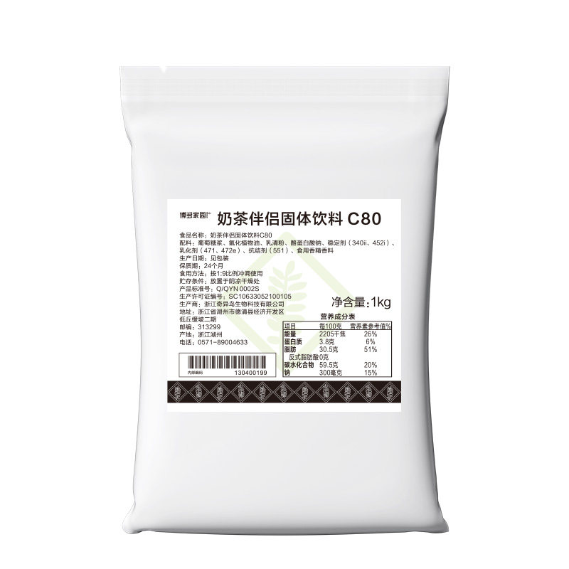 博多家园奶茶伴侣B85C80