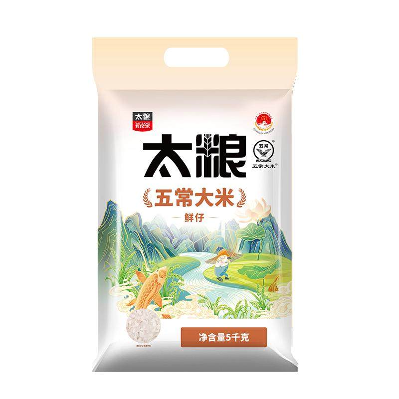 太粮鲜仔五常大米5kg新米正宗东北大米20斤粳米核心产区真空包装