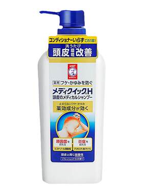 日本乐敦曼秀雷敦洗发水脂溢性去屑止痒改善皮炎搭配小金盖去湿疹