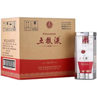 【快递不停运】五粮液1618浓香52度500ml*6瓶白酒官方旗舰店保真