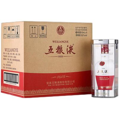 五粮液1618整箱500mL*6瓶白酒