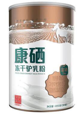 东阿阿胶官方康硒冻干驴乳粉