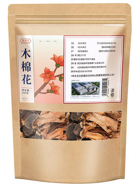 【药房直售】木棉花大份量500g