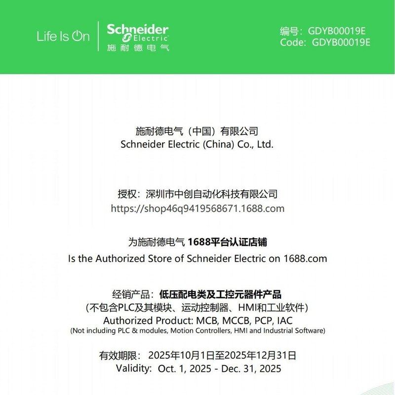 ABB原厂全新耦合器/耦合单元装备KSD211B101 3BHE022455R1101