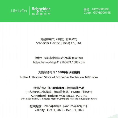 ABB原厂全新耦合器/耦合单元装备KSD211B101 3BHE022455R1101