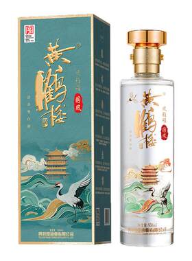 黄鹤楼酒风雅颂·国风清香型53度