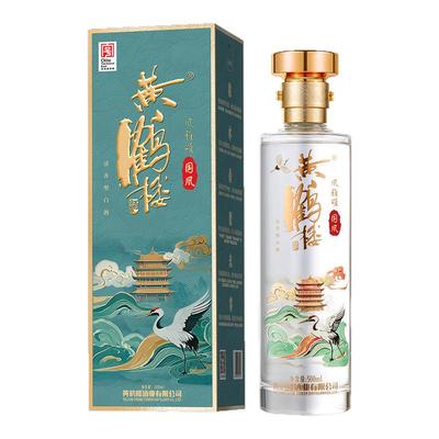 黄鹤楼酒风雅颂·国风清香型53度