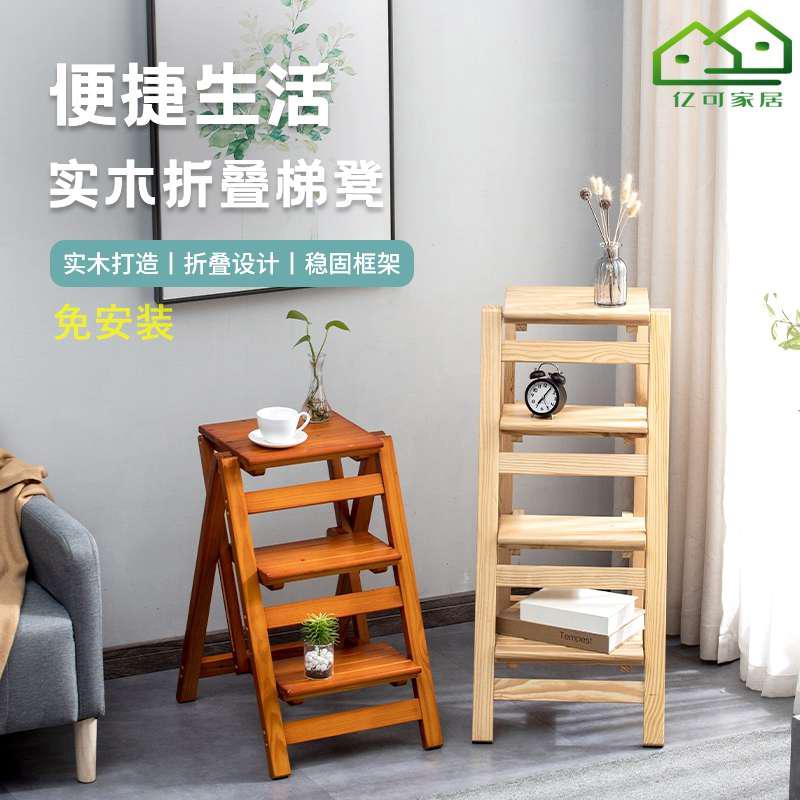 实木多功能折叠梯凳二步三步梯子椅凳室内登高梯子卧室置物架梯椅