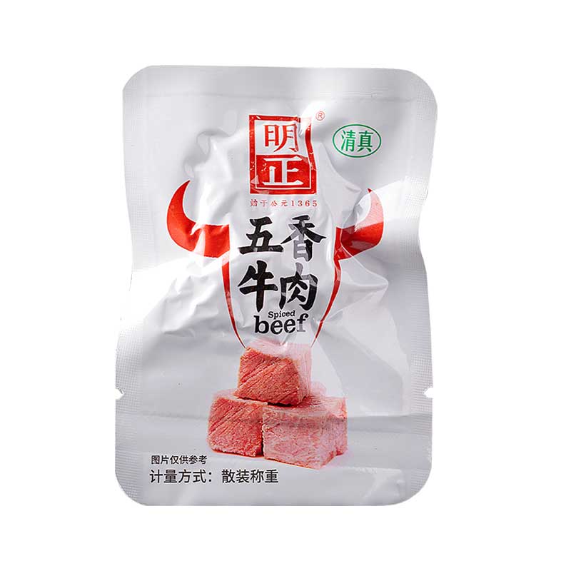 明正清真五香牛肉粒馋嘴小零食卤牛肉熟食真空独立小包装休闲食品