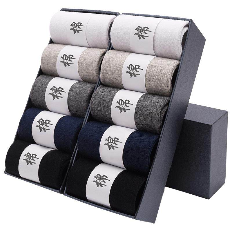 袜子男士短袜纯棉涤夏款中筒防臭短袜夏季船袜男袜吸汗隐形全棉袜