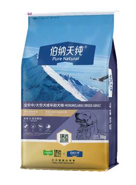 伯纳天纯大型成犬狗粮毛发管理