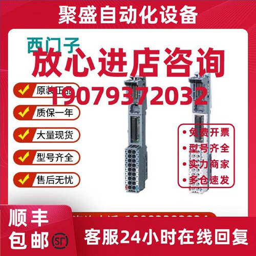 议价6ES7193-6AP20-0AA0西门子ET200SP总线适配器6ES71936AP200AA