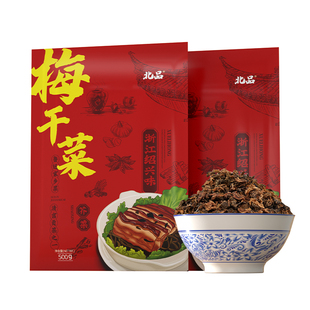 正宗绍兴梅干菜干货农家手工梅菜干特产级梅菜扣肉官方旗舰店商用