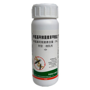 镖蓟5%甲氨基阿维菌素苯甲酸盐农药小菜蛾烟青虫二化螟蓟马专用