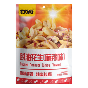 甘源花生椒盐麻辣味花生仁208g/袋装多彩鱼皮花生下酒菜包装零食