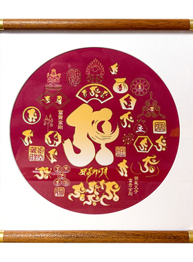 正品李居明2026马年吉祥物富贵金刚画客厅办公室虚空藏吉祥座