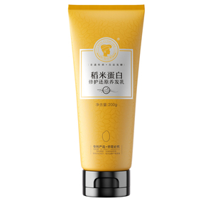 拍2！长发小寨角蛋白护发素200g*2+50g*2