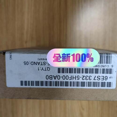 溢价-PLC模块6ES7 332-5HF00-0AB0