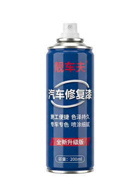别克白车专用喷漆英朗雪域白昂科威别克GL8珍珠白补车漆威朗君威