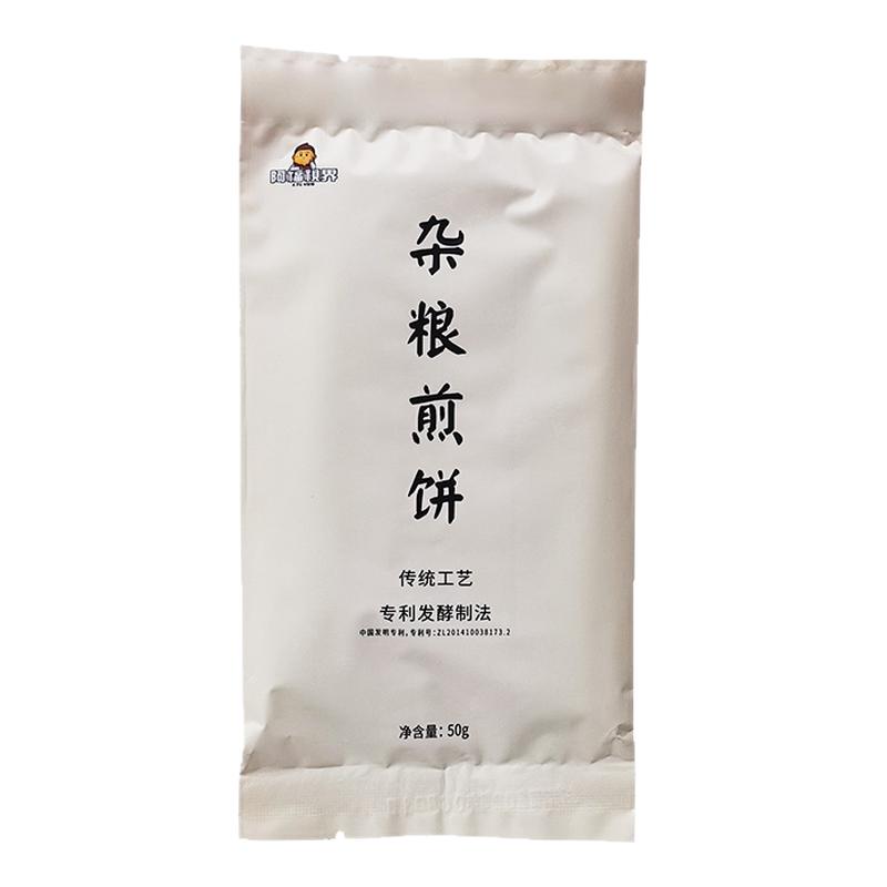 粗粮杂粮煎饼即食手抓饼办公室零食小包装煎饼早餐寨香山东北煎饼