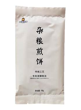 杂粮煎饼独立小包装20年专注品质