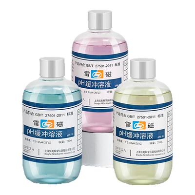 上海雷磁PH缓冲液实验室用