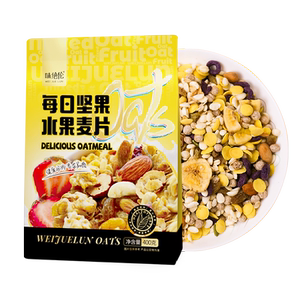 味绝伦每日坚果水果混合燕麦片