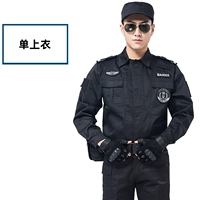 Осенний и зимний длинное рукав один топ (исключая знак)