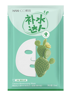 韩后补水面膜保湿熬夜达人
