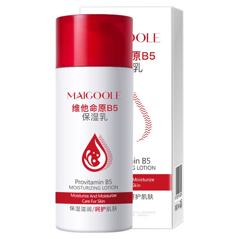 维生素原b5润滑保湿乳