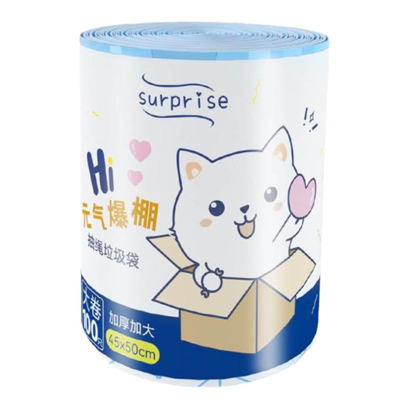 抽绳式加厚垃圾袋厨房卫生间