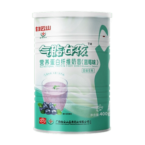 白云山盈康营养代餐奶昔奶茶脂饱腹即食品低膳食纤维粉蛋白代餐粉