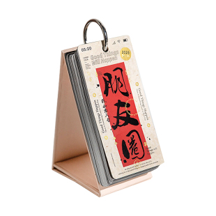 古代朋友圈日历2026年新款穿越之古代打工人玩梗故宫台历每日一撕手撕解压创意桌面摆件倒计时打卡新年礼物