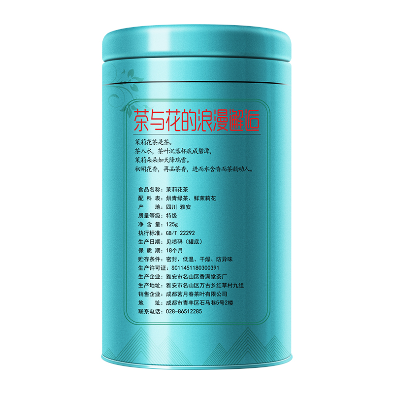 食得·安享