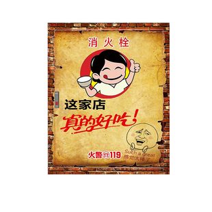 消火栓贴饰灭火器墙贴翻新自粘不透明画消防栓装饰防火门遮挡贴纸