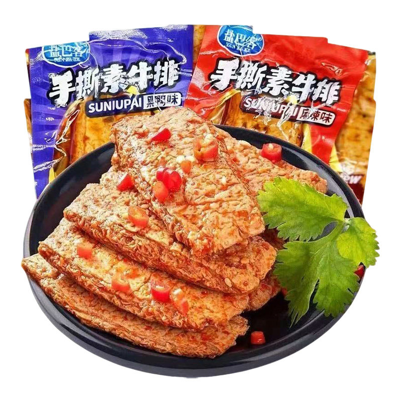 盐巴客手撕素牛排多口味休闲小零食追剧解馋小吃独立小包素肉批发