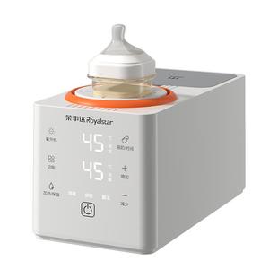 荣事达婴儿奶瓶消毒器烘干温奶三合一摇奶器消毒柜宝宝专用喂养台