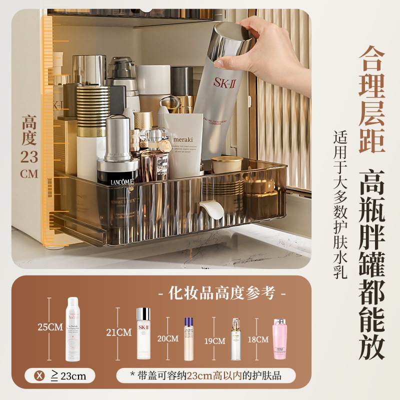 海兴化妆品收纳盒口红护肤品置物架防尘桌面大容量梳妆台化妆柜