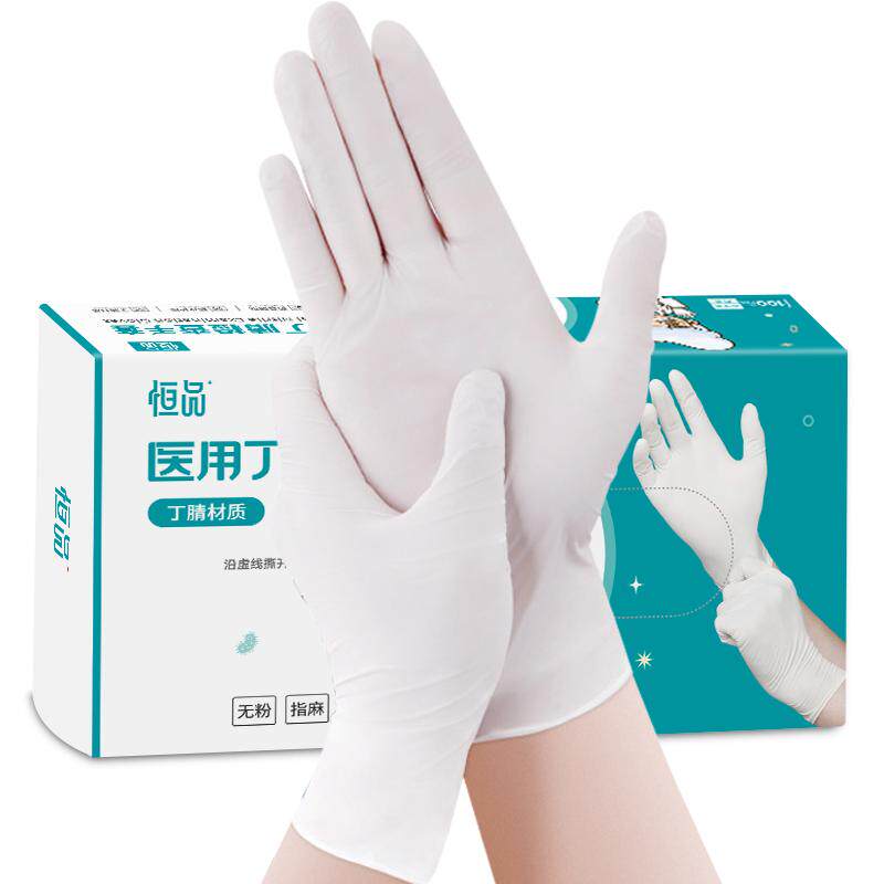 医用手套一次性丁腈外科耐用加厚