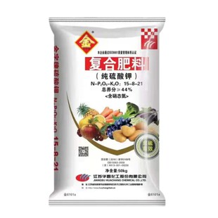 纯硫酸钾型复合肥苹果桃梨葡萄西红柿红薯土豆茄子黄瓜樱桃高钾肥