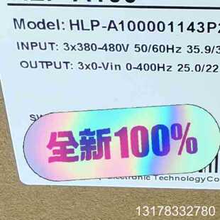议价海利普变频器HLP-A100001143P 11KW