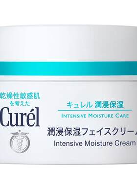 Curel珂润水润修护面霜40g