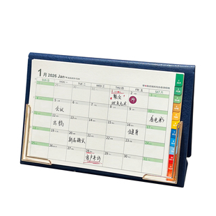 2026年台历一周一张week周计划本韩版记事日历备忘录皮架月历定制