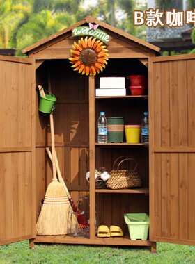 9ZRT户外收纳储物柜防雨防晒田园杂物整理箱阳台庭院花园工具房置