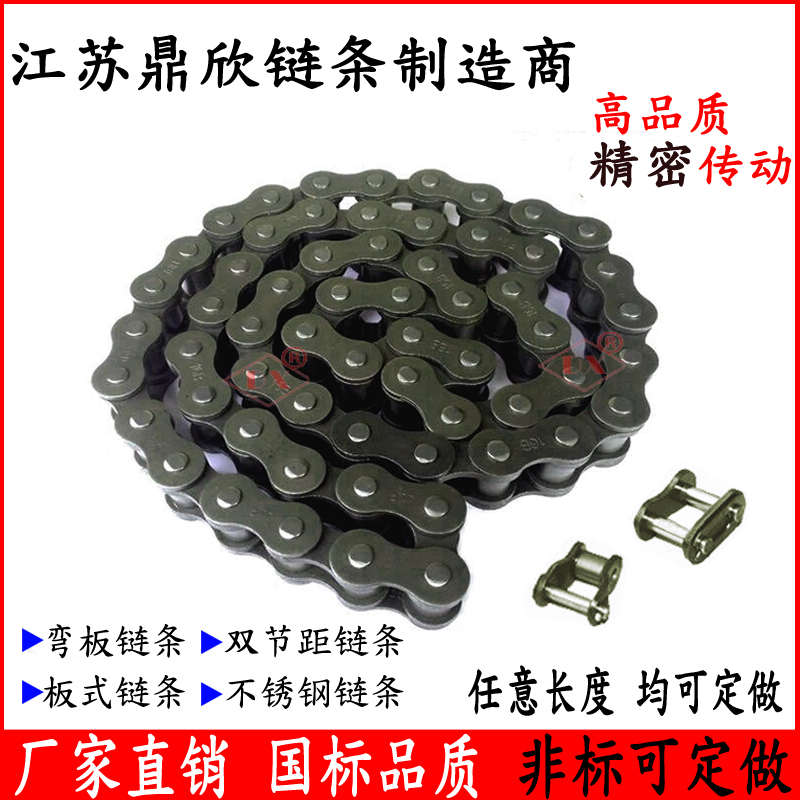 工业传动链条06B08B10A12A双排三排16A20A24A28A32A单排滚子链条