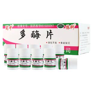 蜀中 多酶片 100片消化不良食欲缺乏胰酶胃蛋白酶消化不爱吃饭